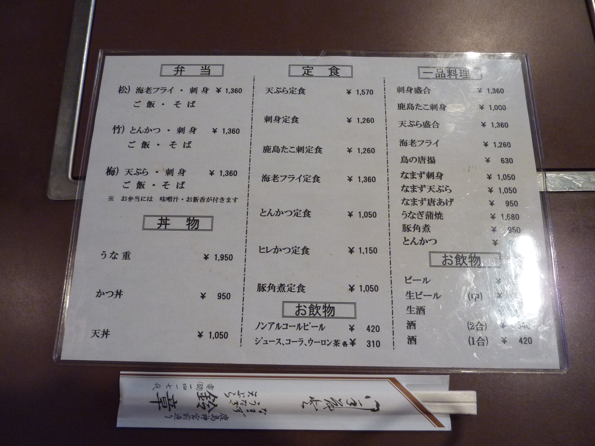 P1010021.JPG