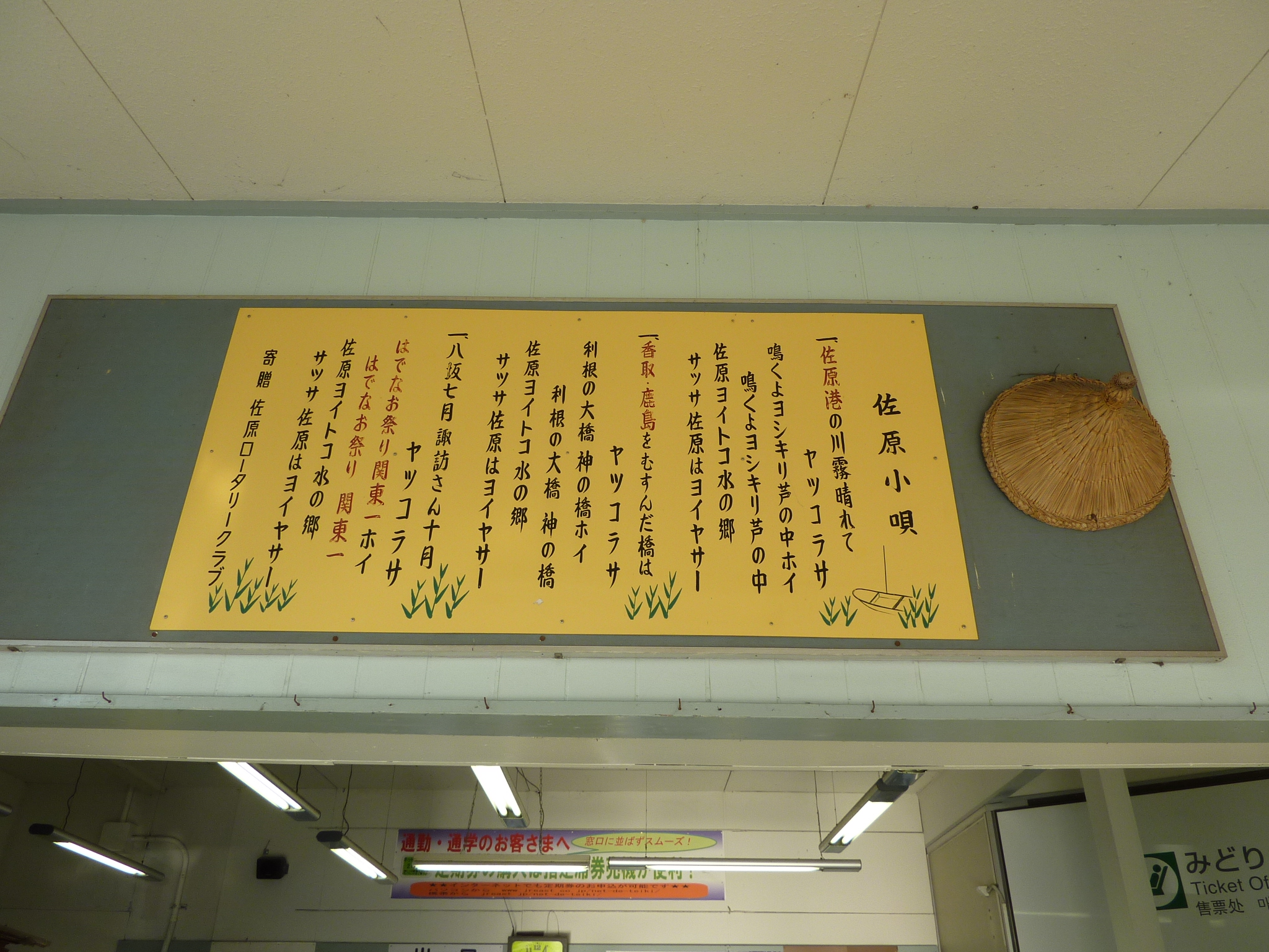P1010033.JPG