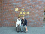 img0003.jpg
