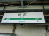 img0050.jpg