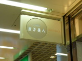 img0009.jpg