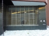 img0004.jpg
