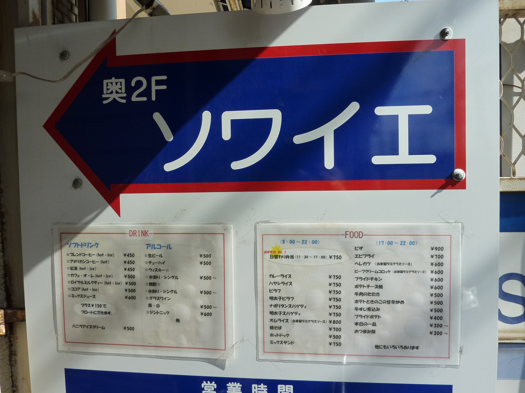 P1010289.JPG
