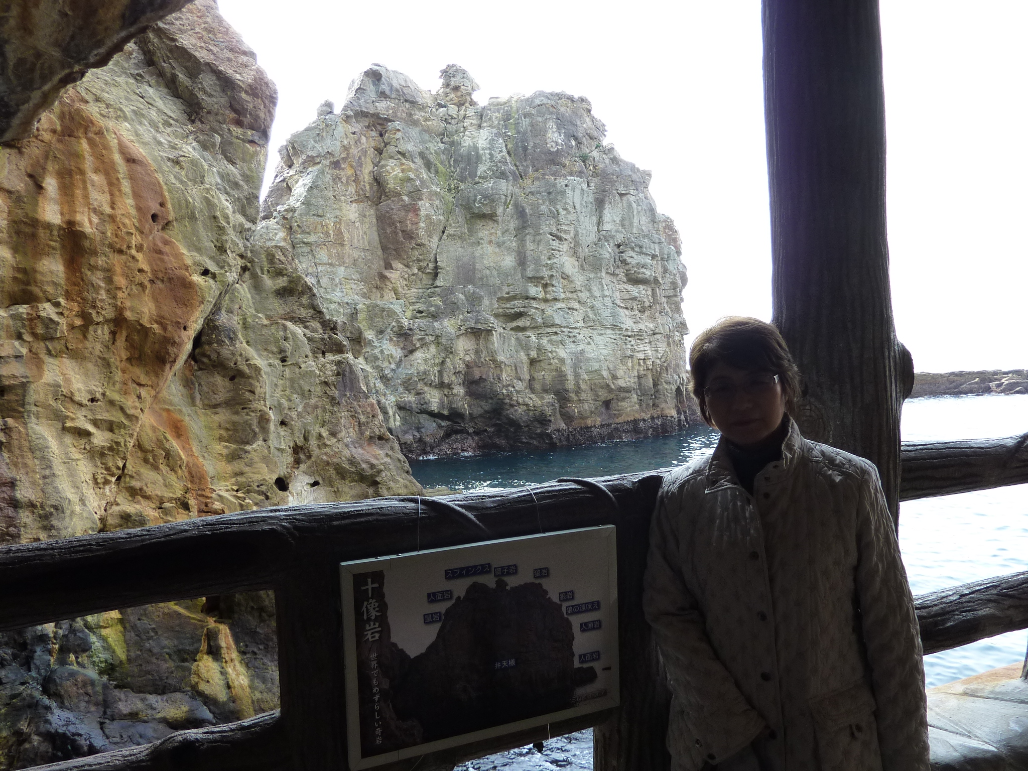 P1010498.JPG