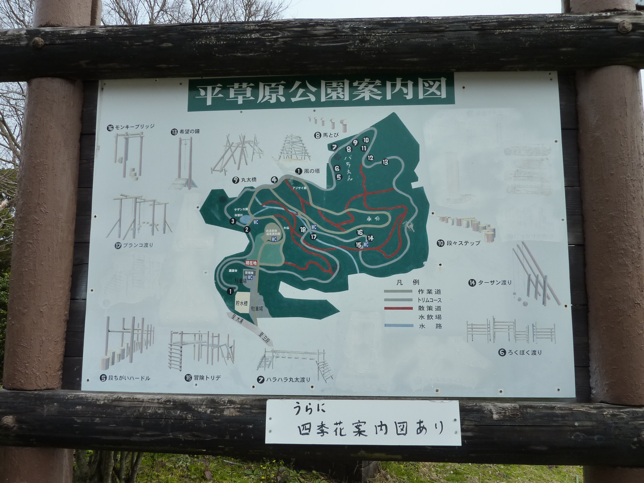 P1010512.JPG