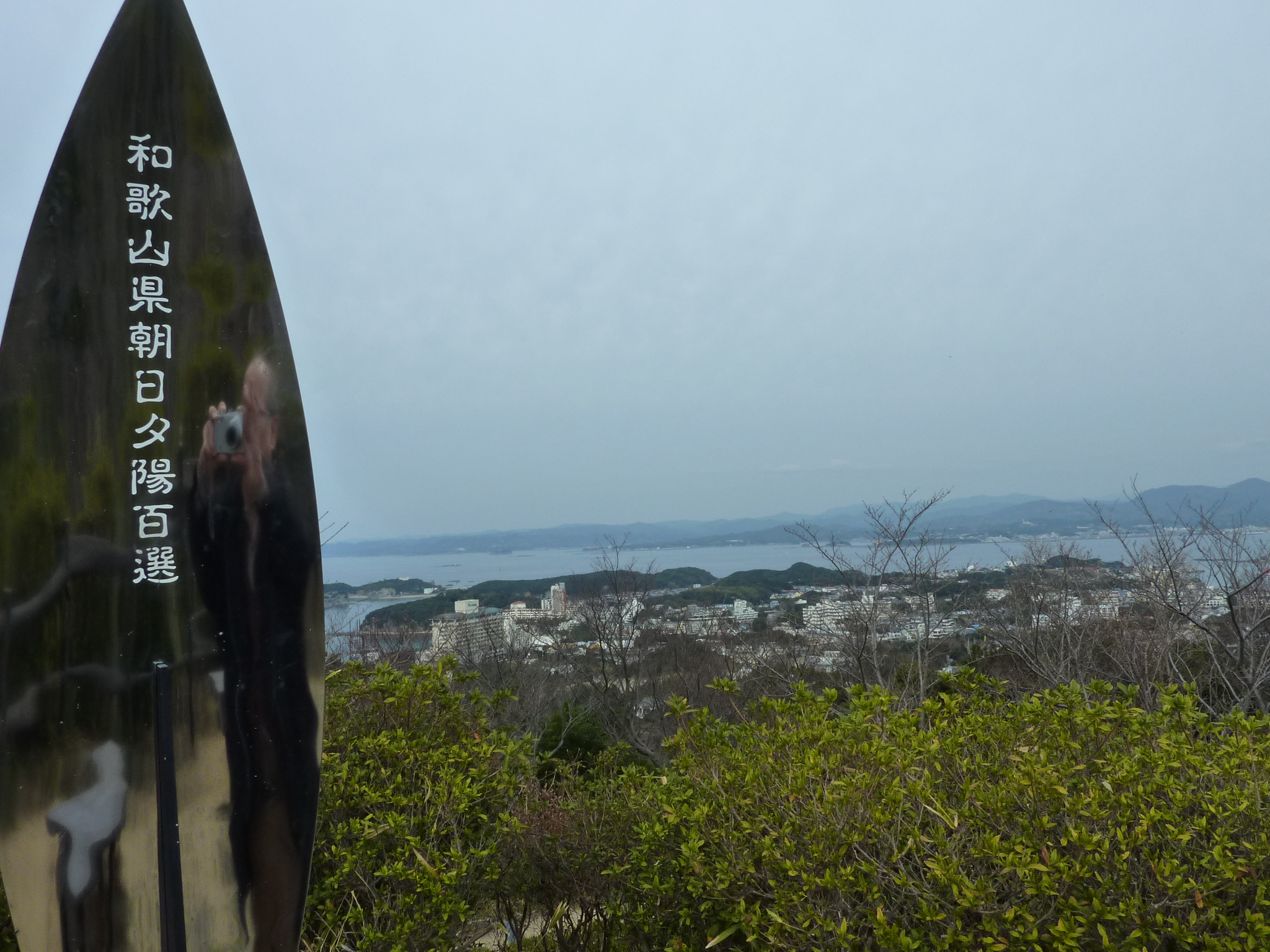 P1010513.JPG