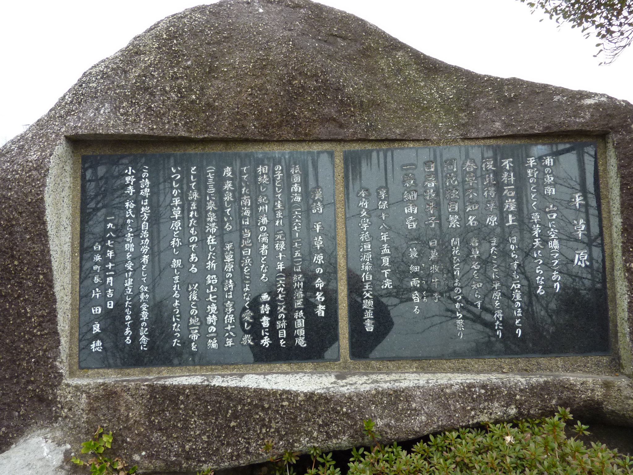 P1010525.JPG