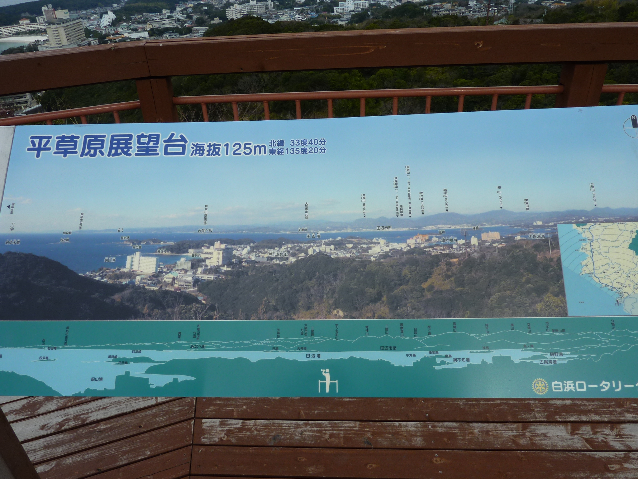P1010529.JPG
