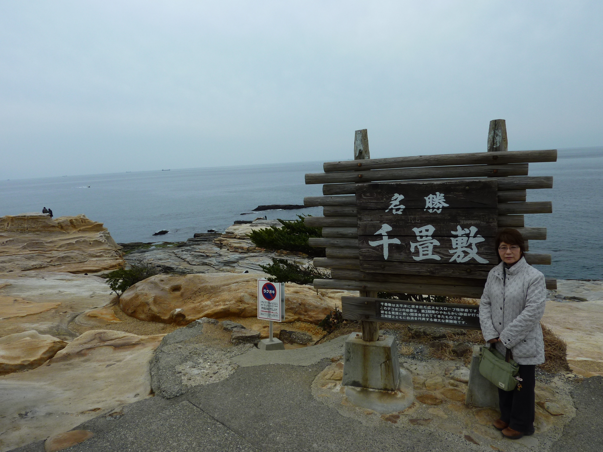 P1010533.JPG