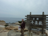 img0038.jpg