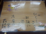 img0050.jpg