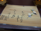 img0051.jpg