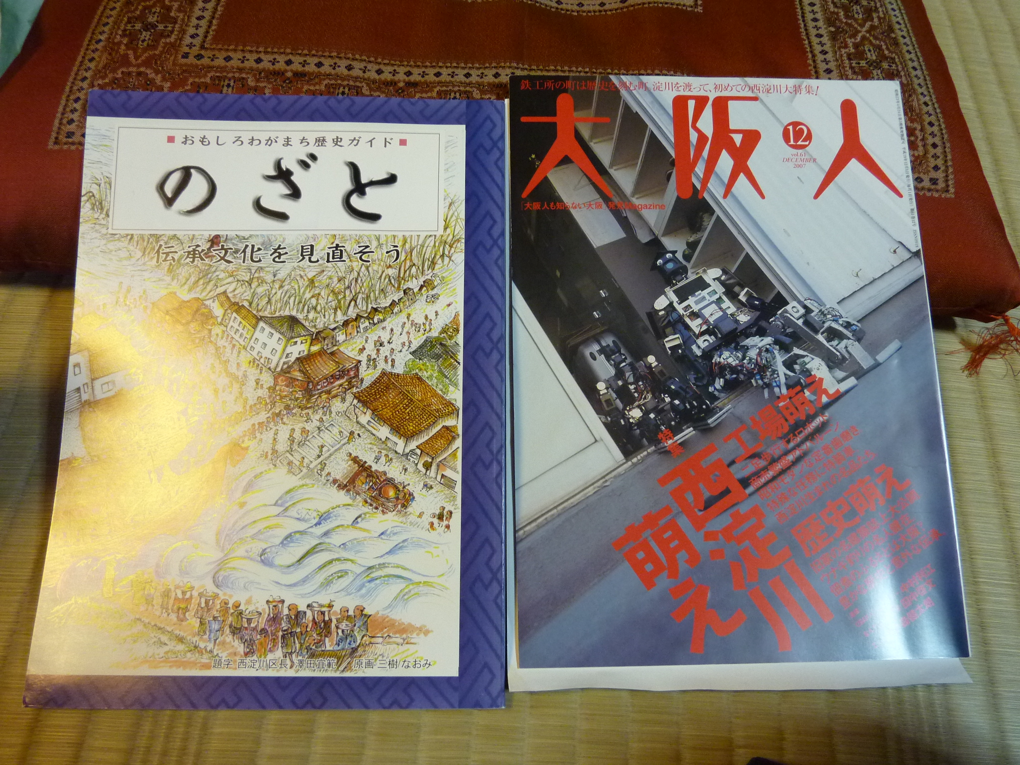 P1010602.JPG
