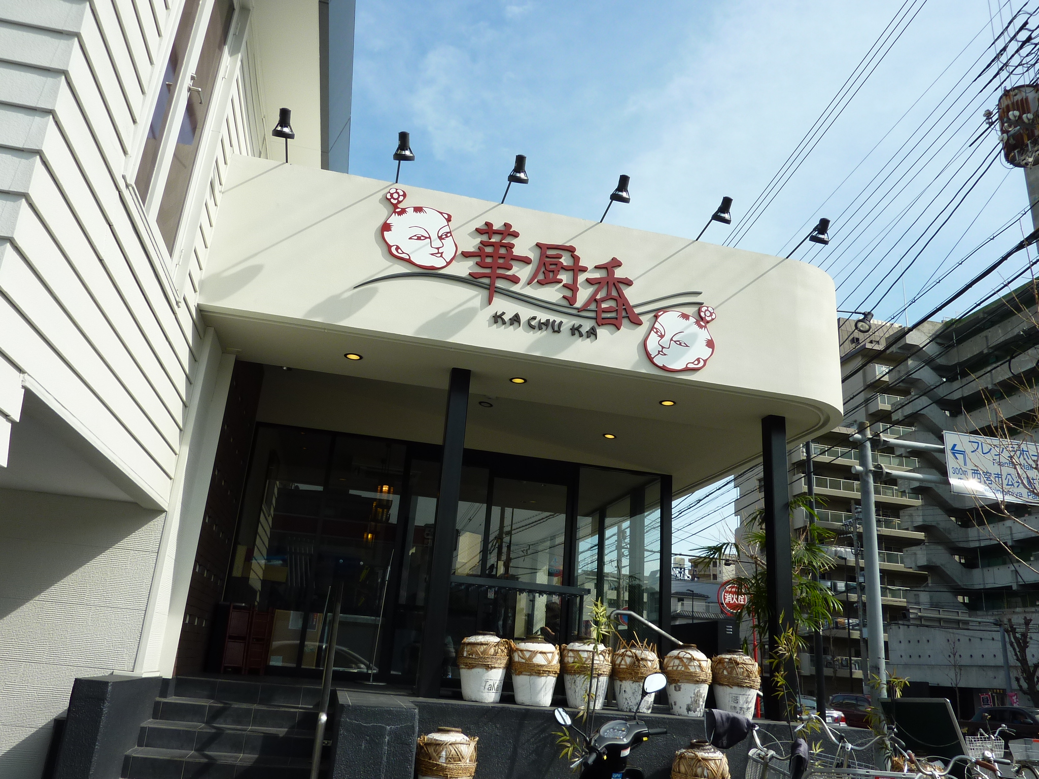P1010623.JPG