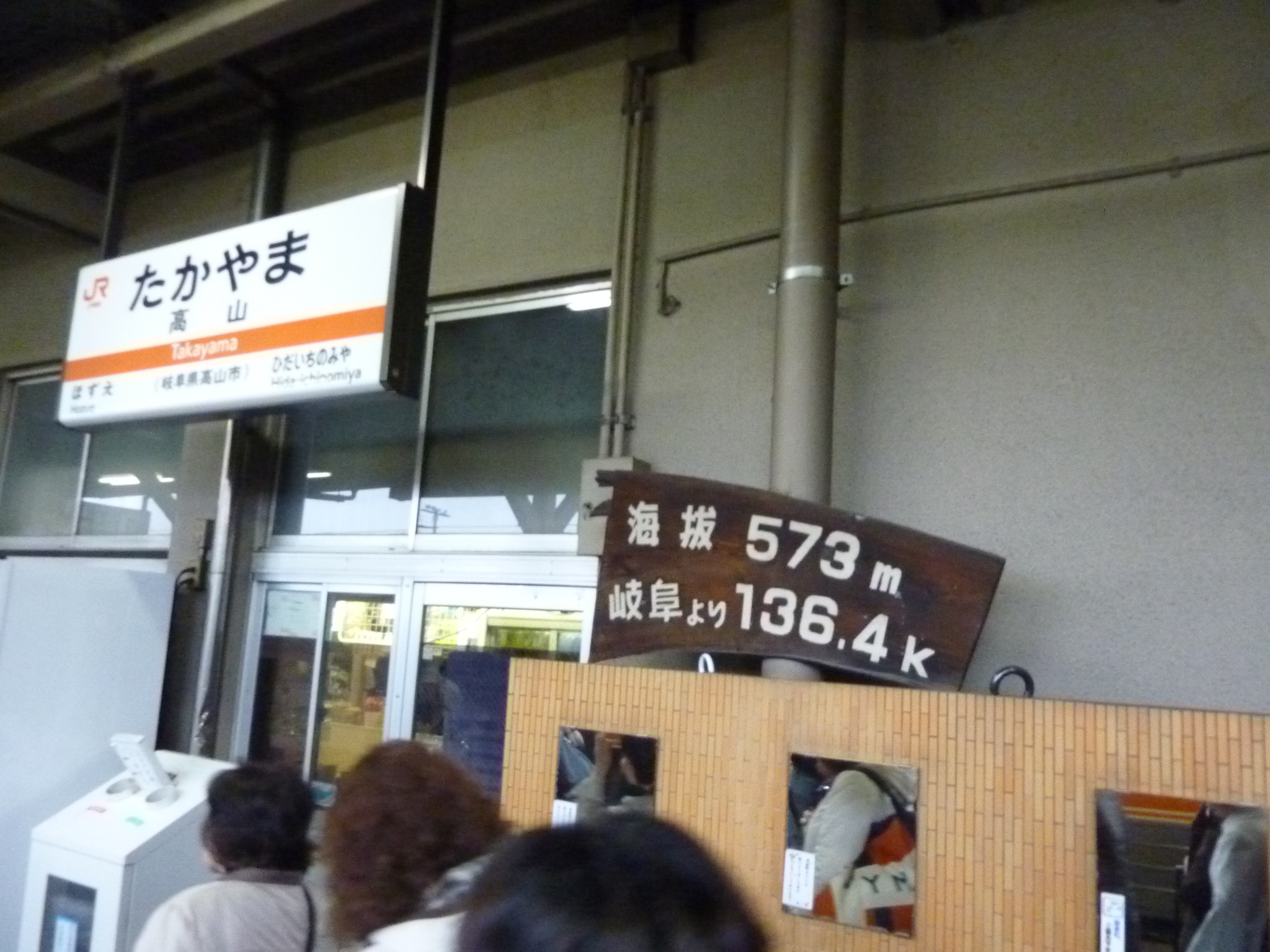 P1010632.JPG