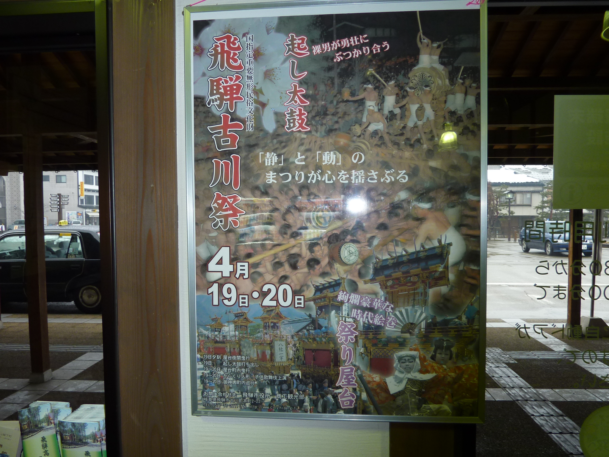 P1010658.JPG
