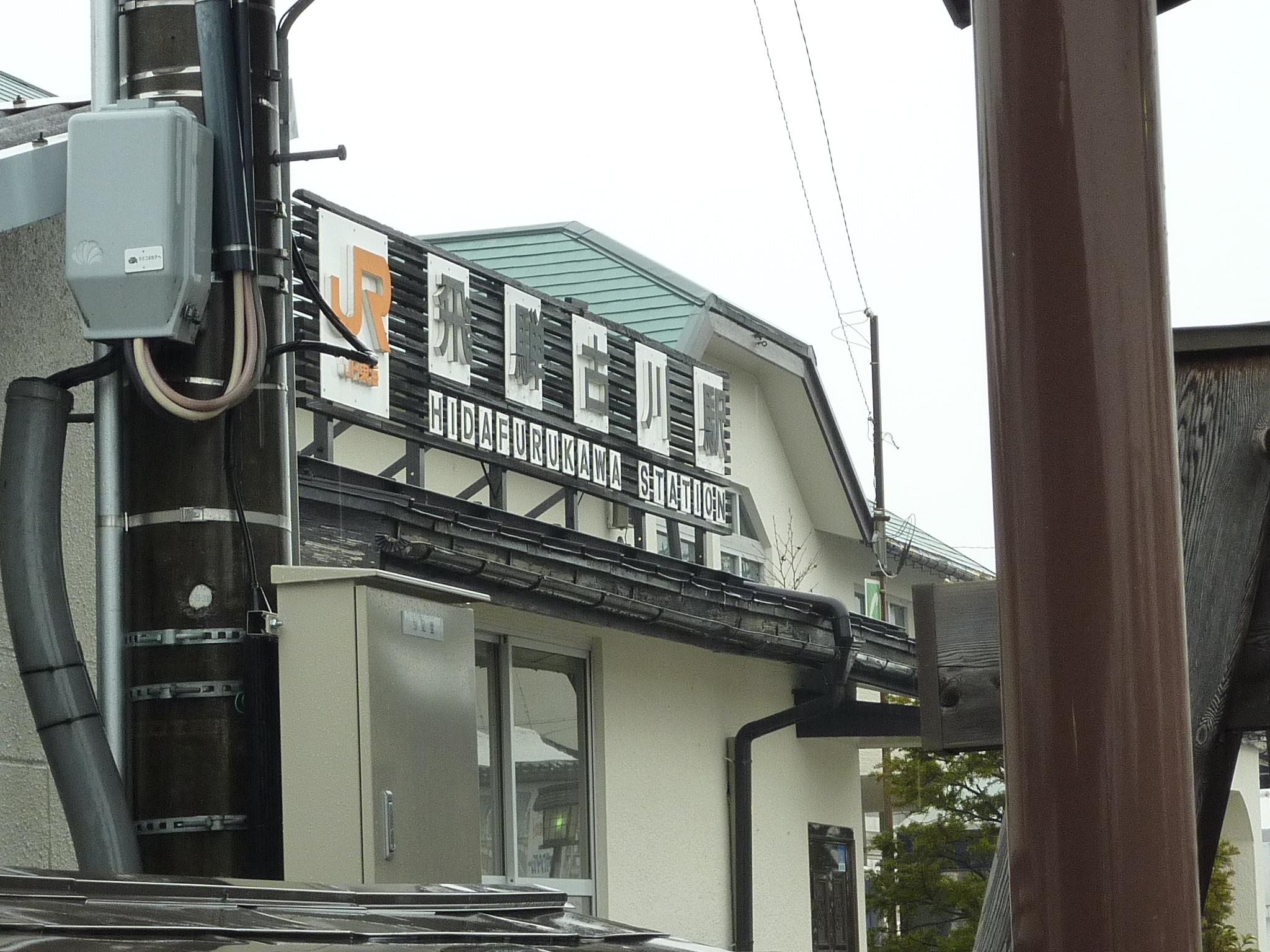 P1010659.JPG