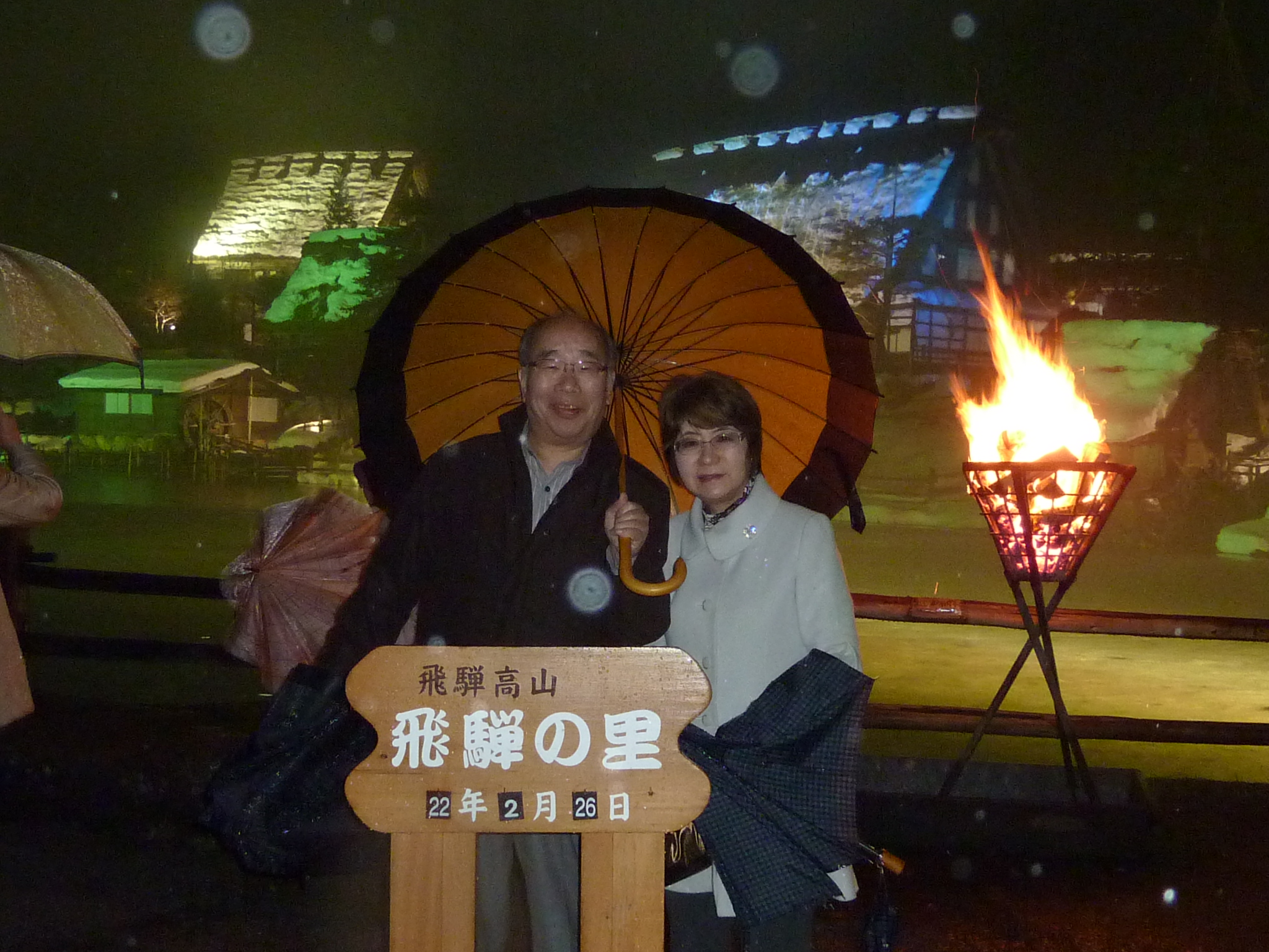 P1010706.JPG
