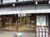 img0021.jpg