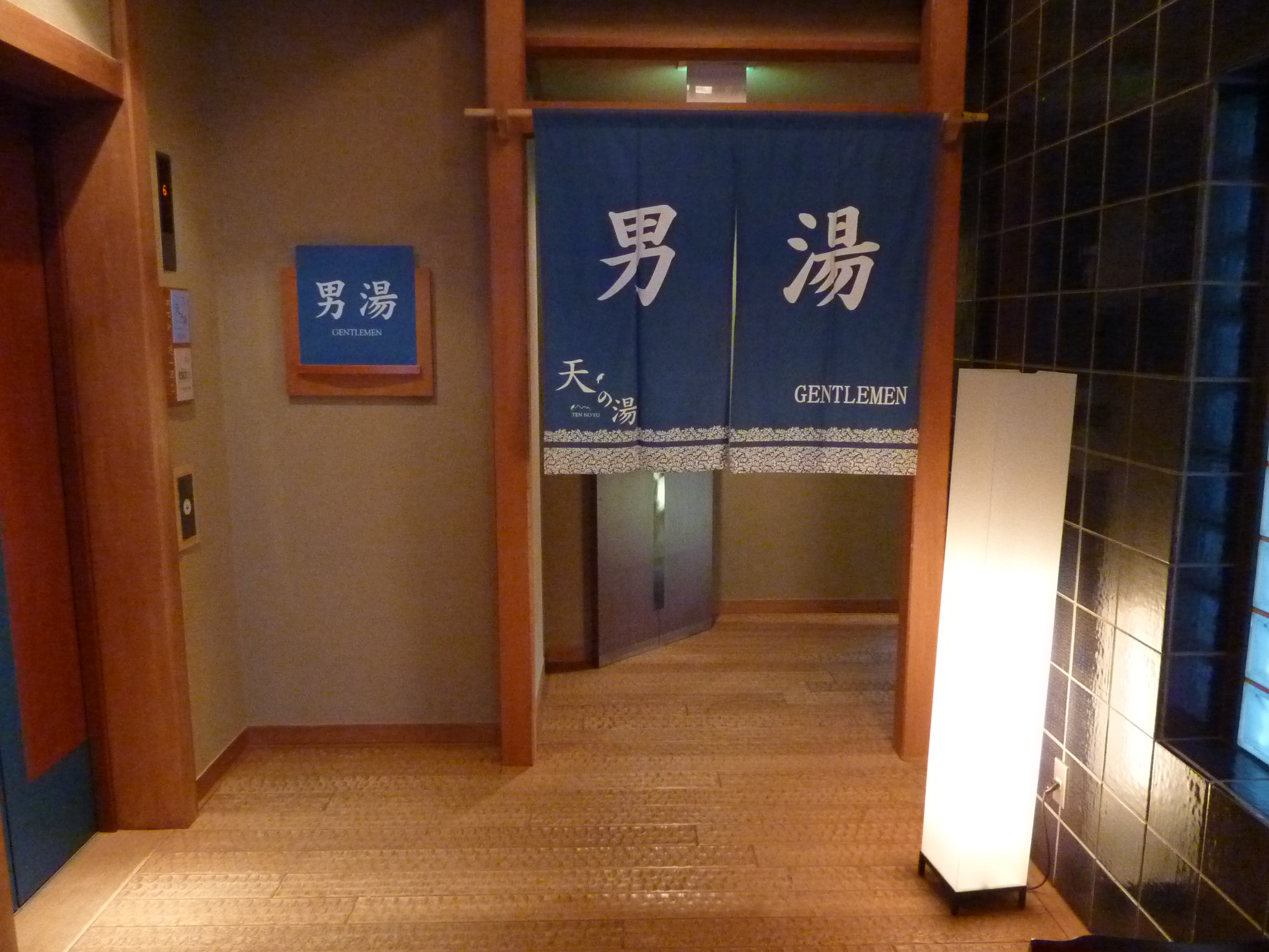P1010720.JPG