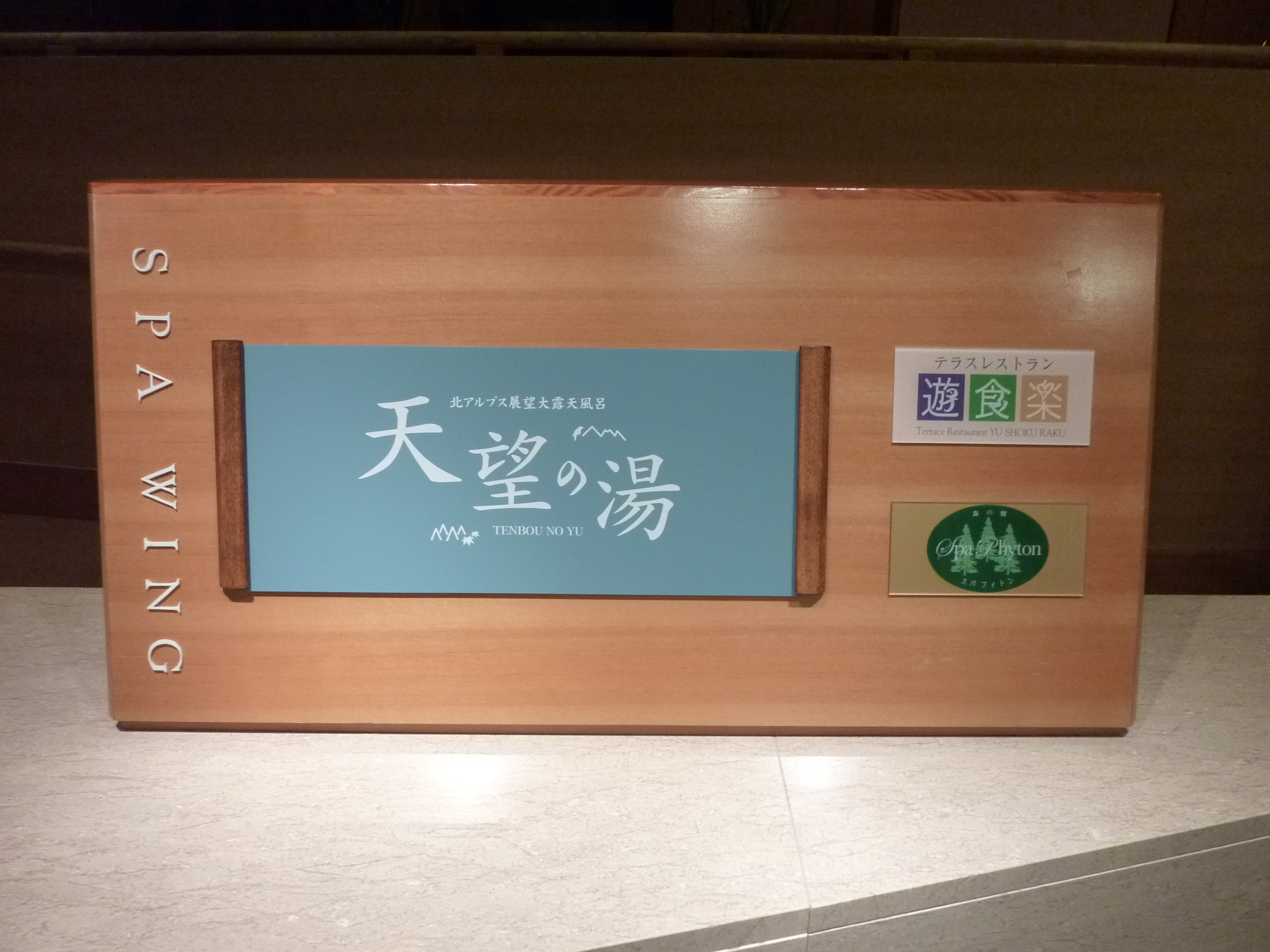 P1010726.JPG
