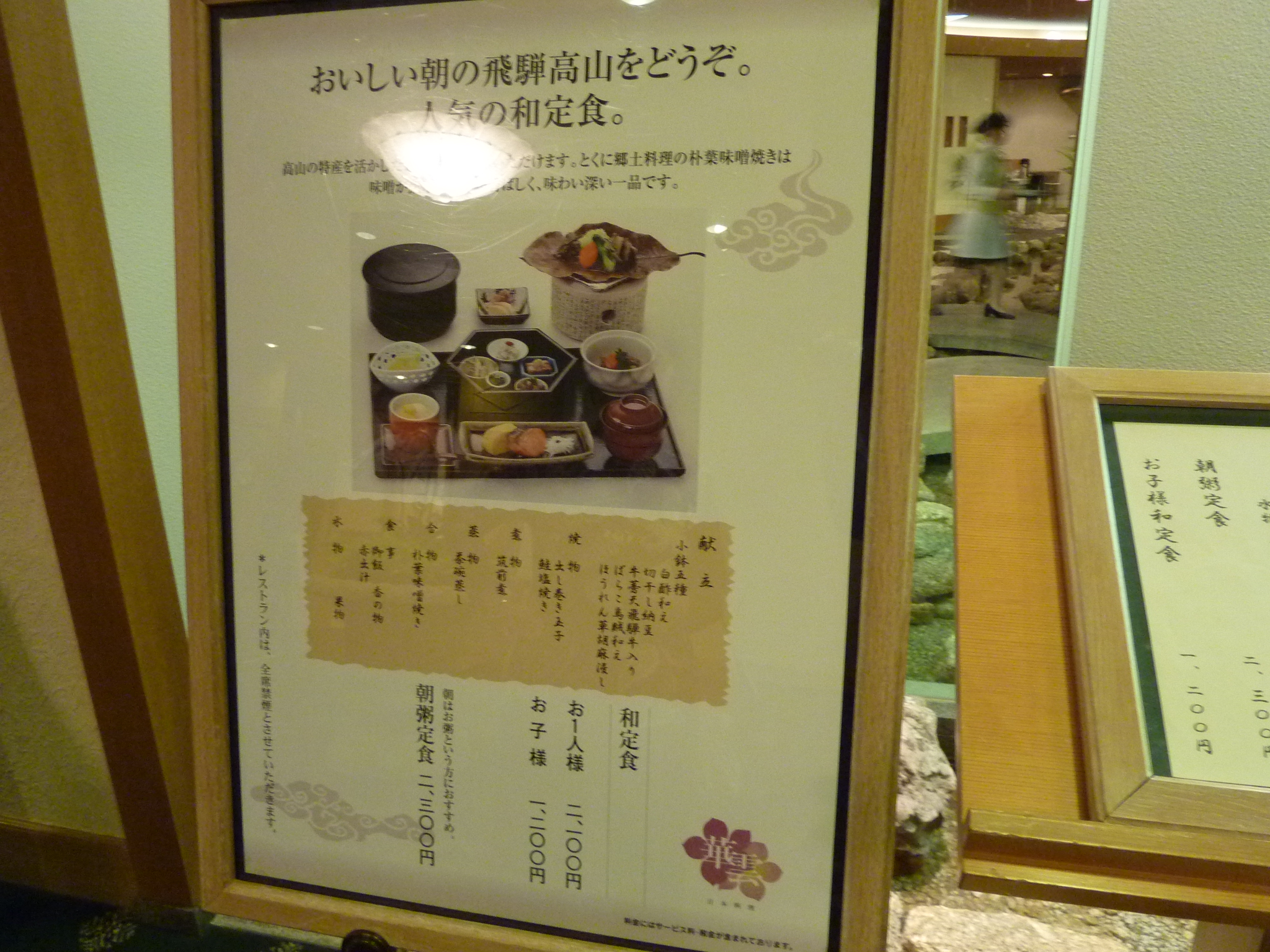 P1010734.JPG