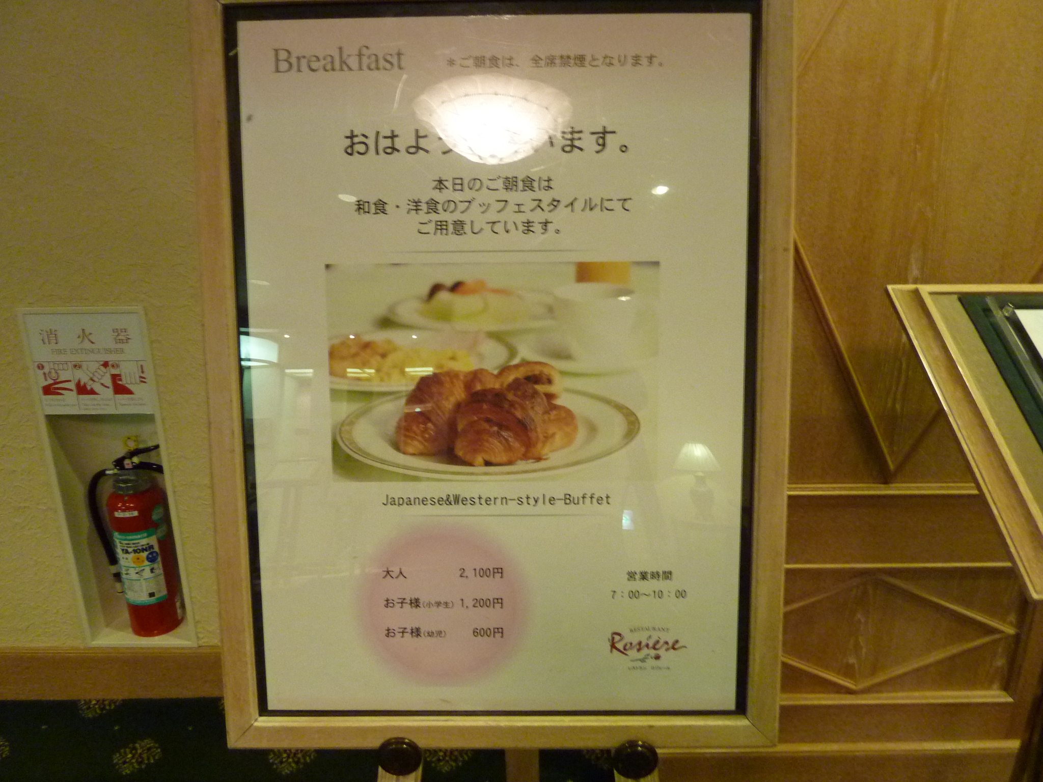 P1010735.JPG