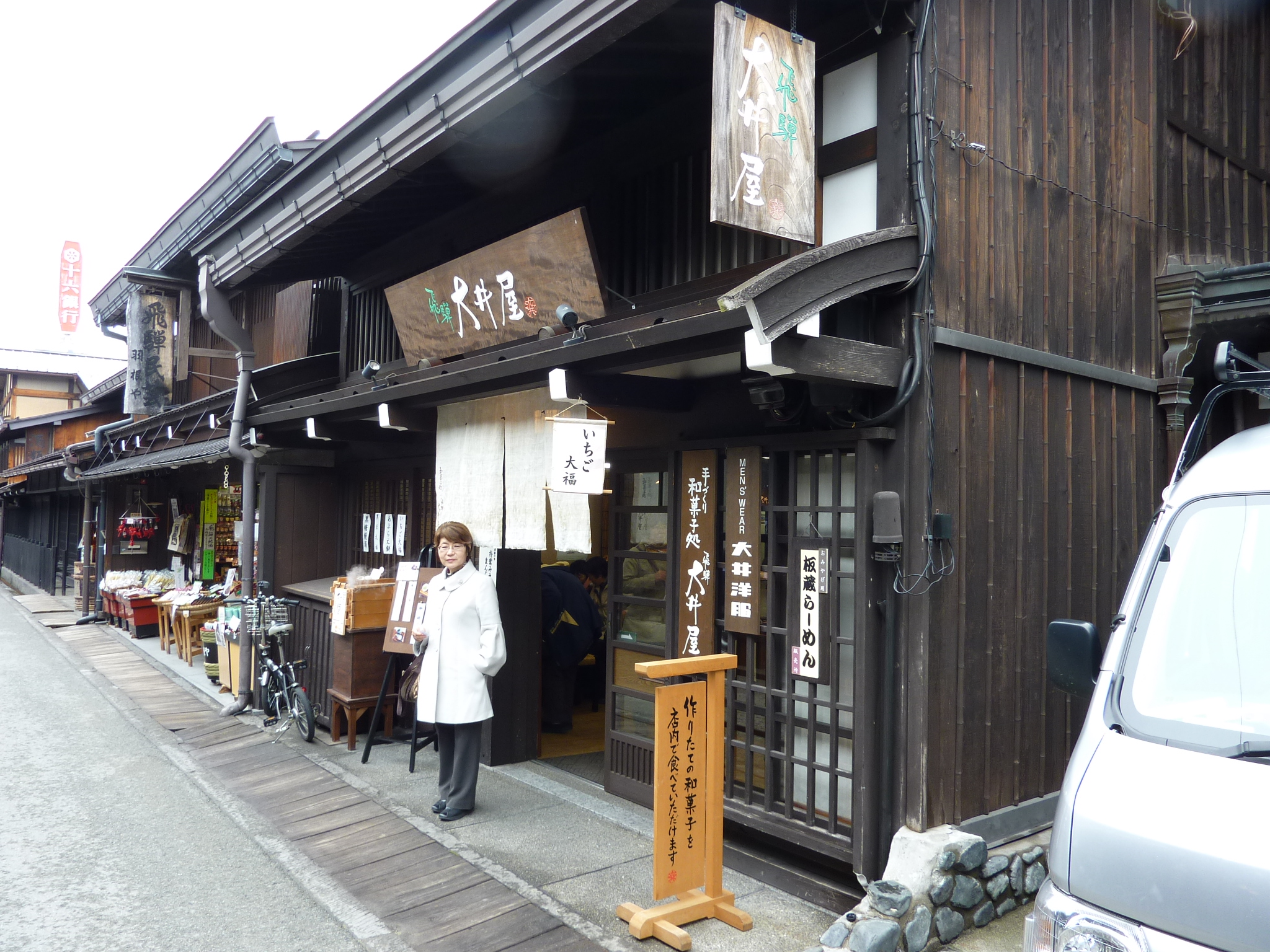 P1010768.JPG