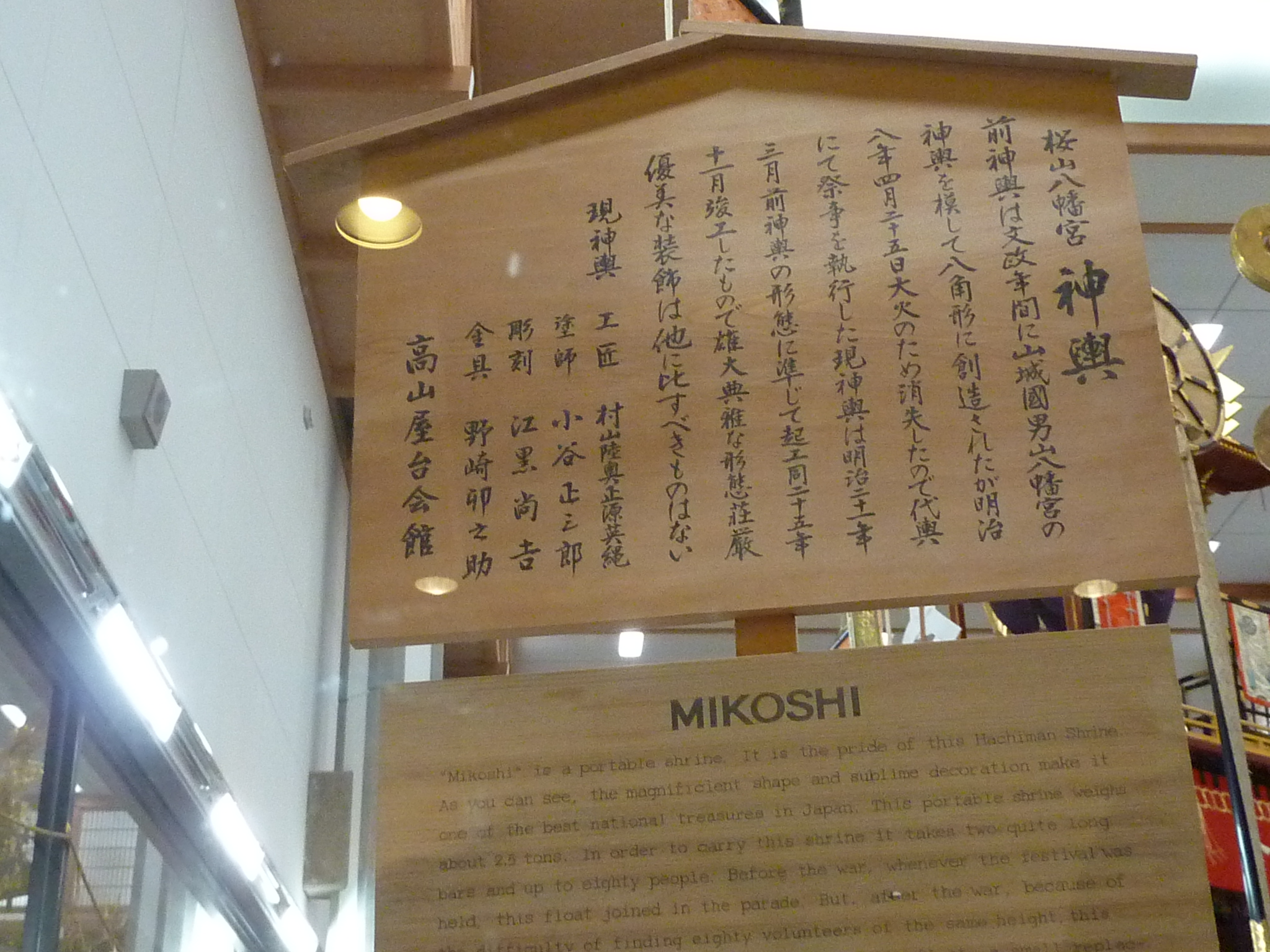 P1010785.JPG