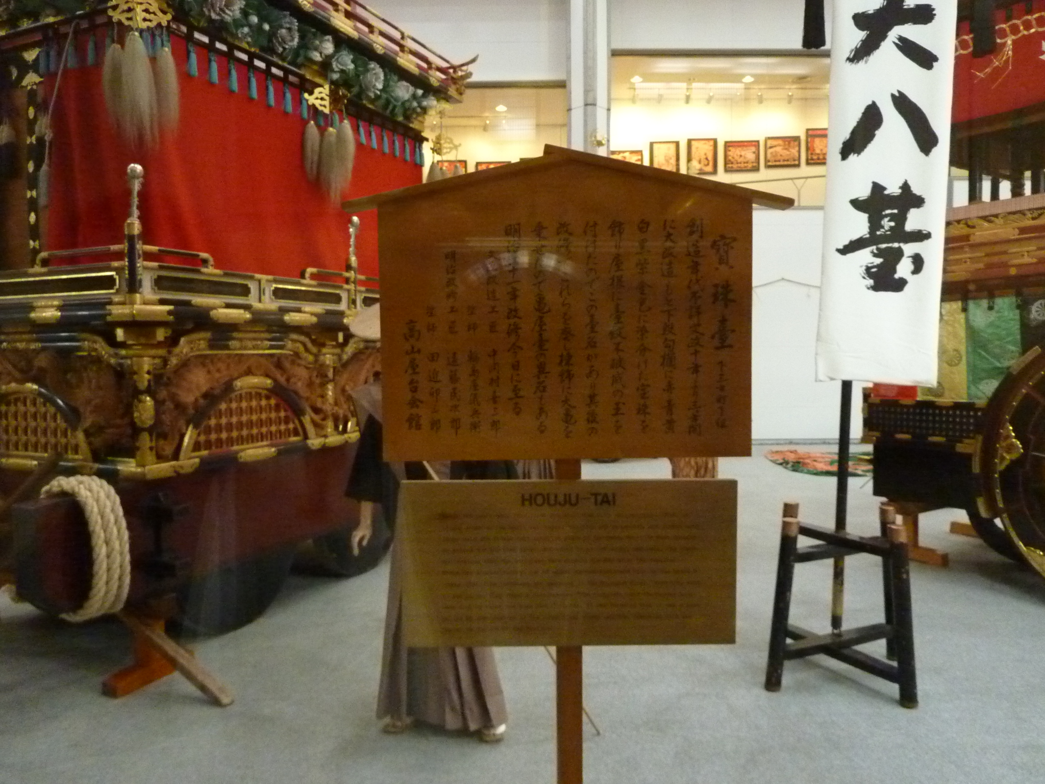 P1010792.JPG