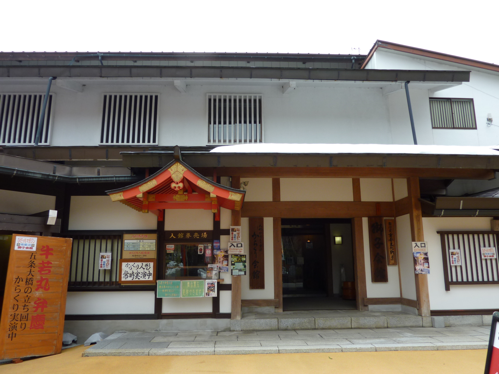 P1010819.JPG