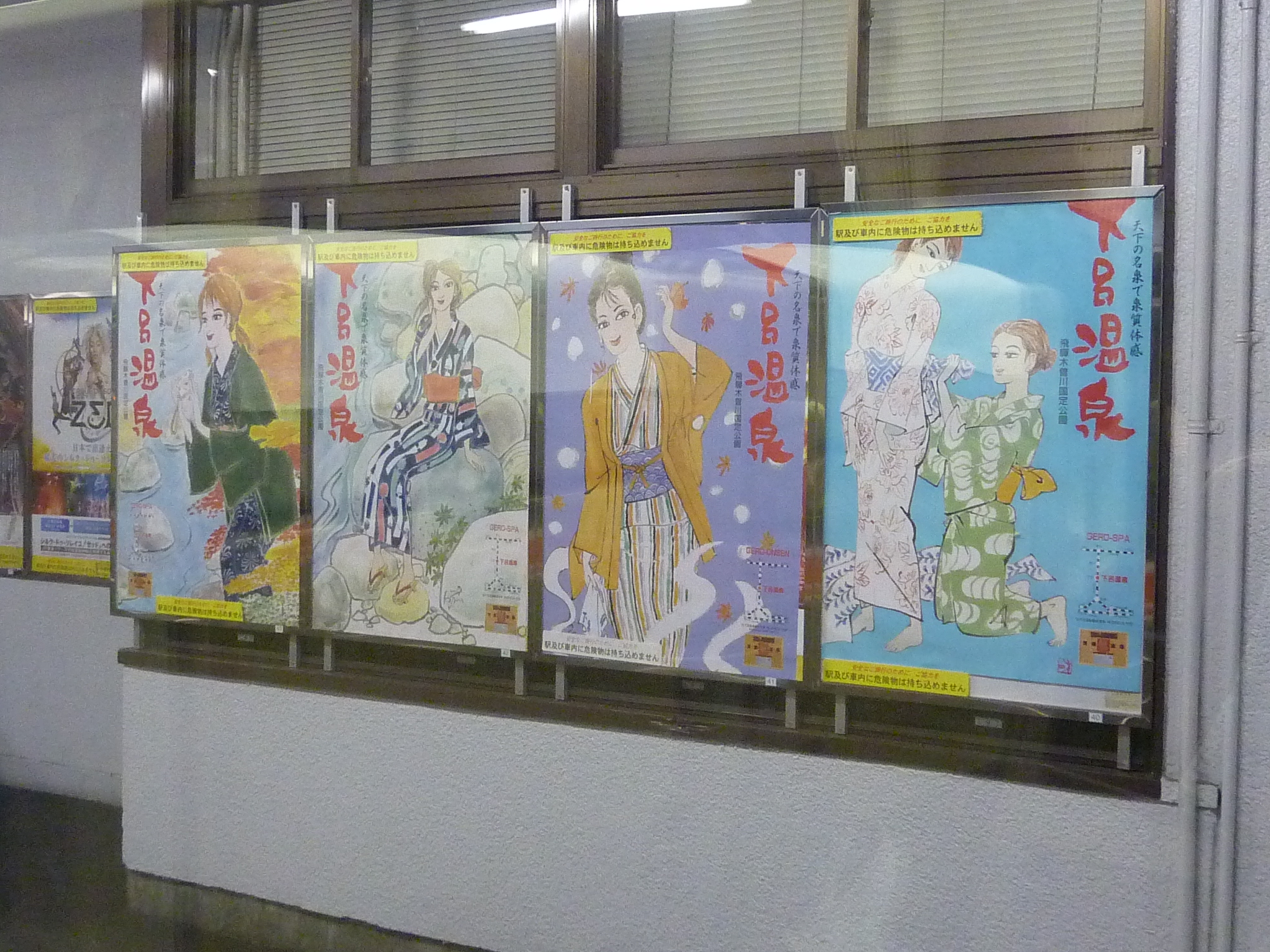 P1010914.JPG