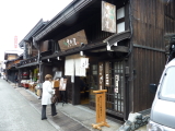 img0053.jpg
