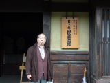 img0056.jpg
