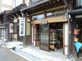 img0059.jpg