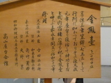 img0092.jpg
