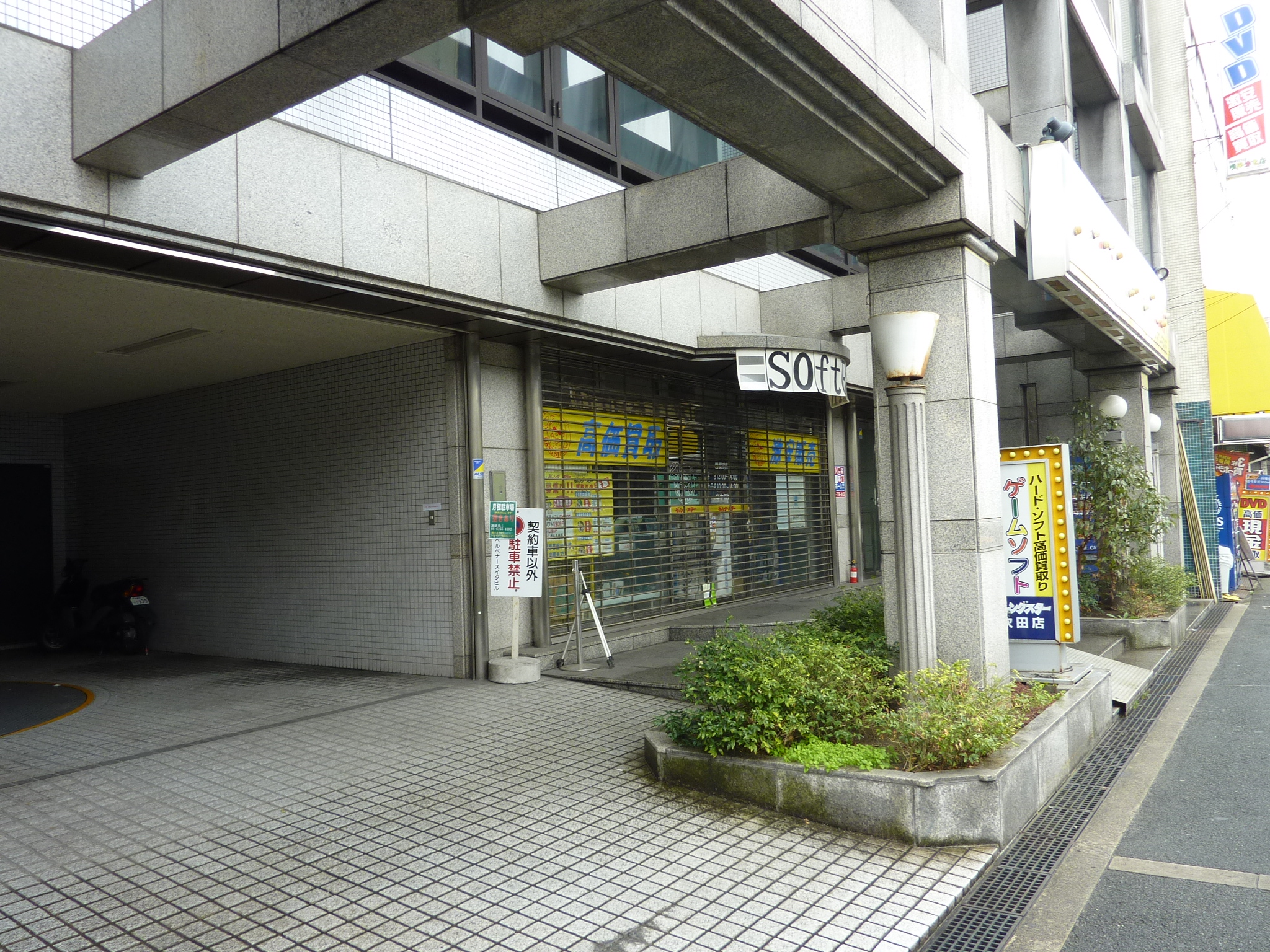 P1010959.JPG