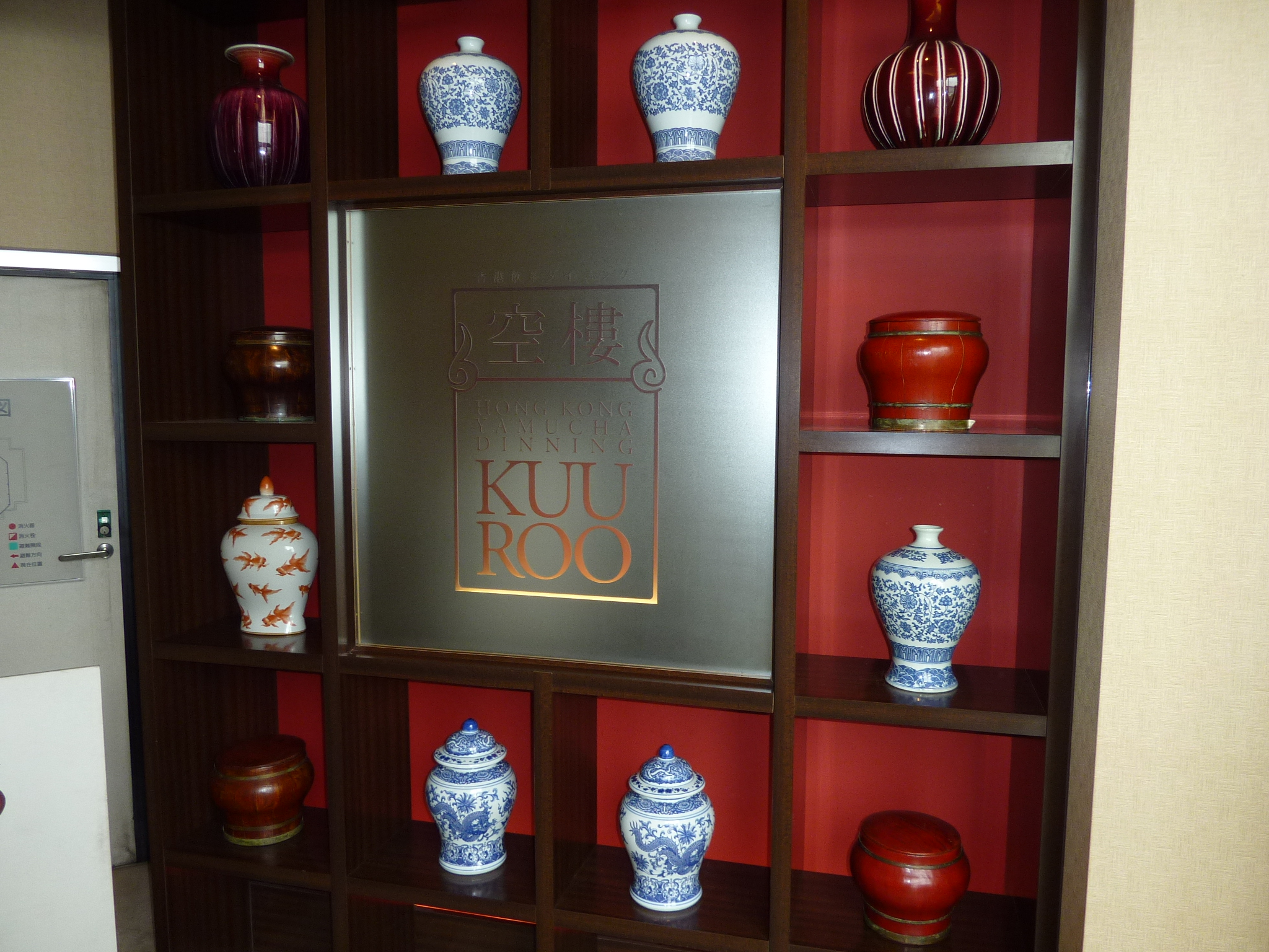 P1010997.JPG