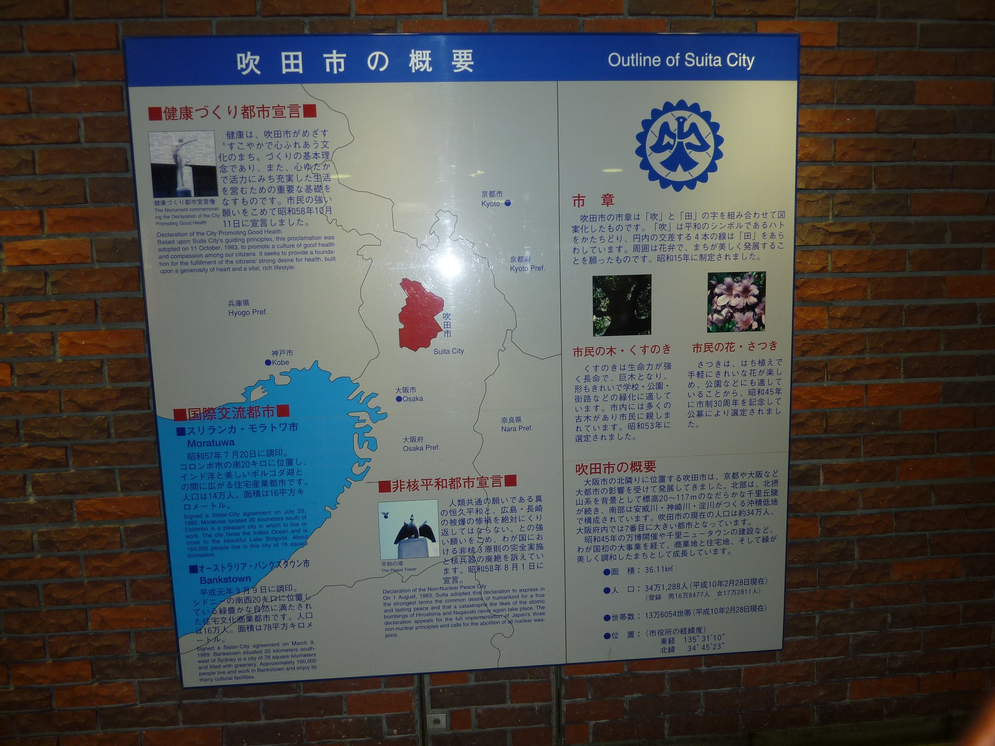 P1010999.JPG