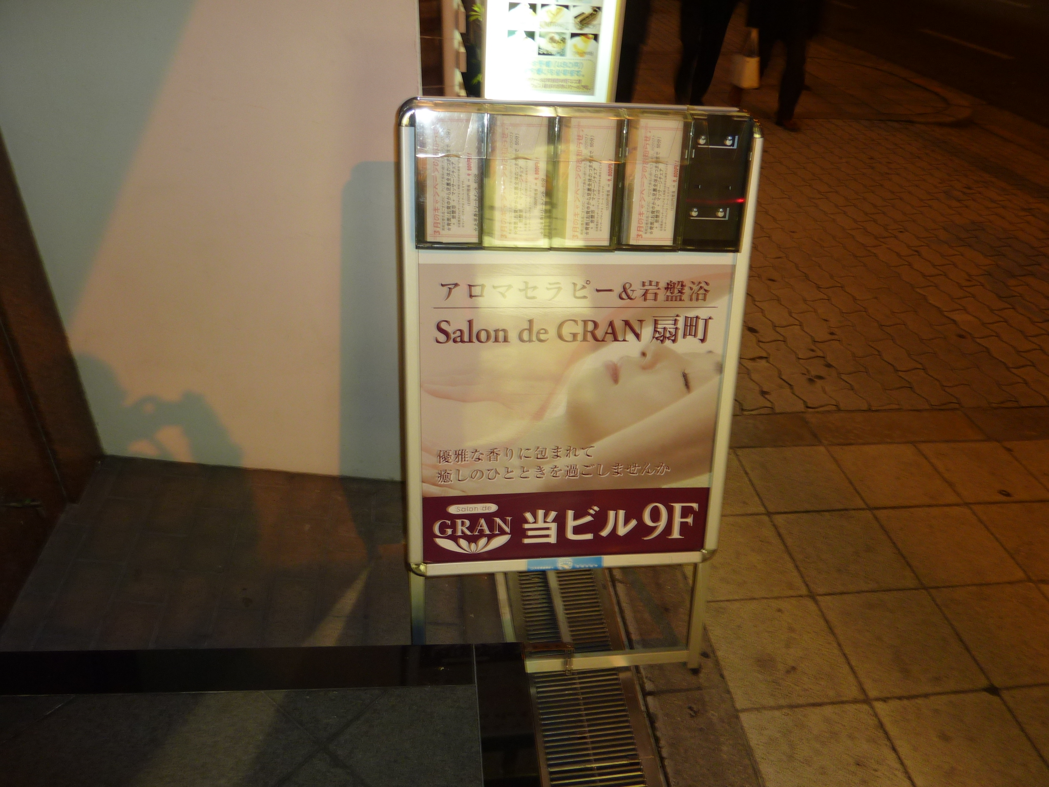 P1020010.JPG