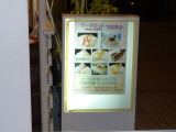 img0053.jpg