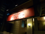 img0079.jpg
