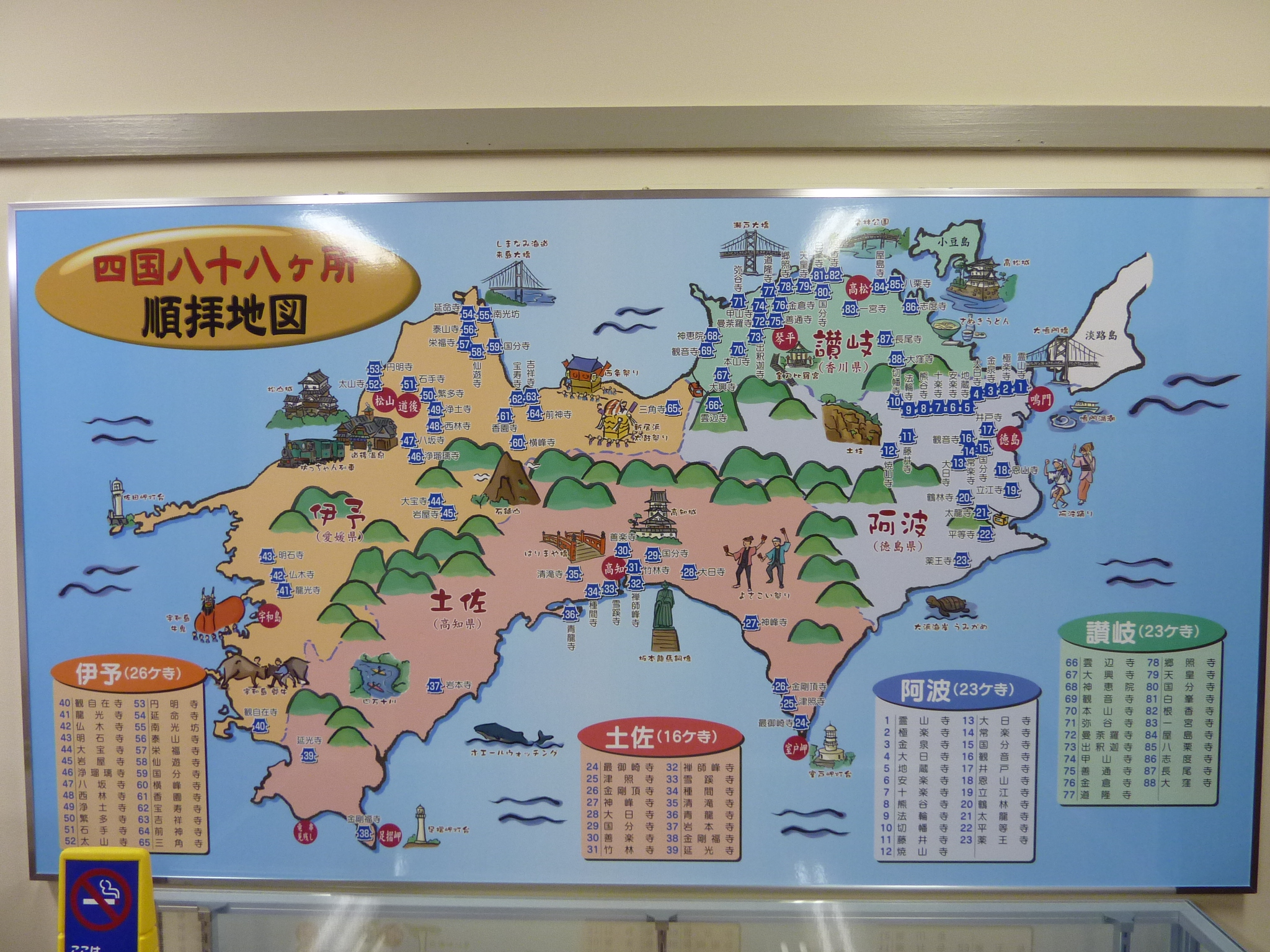 P1020115.JPG