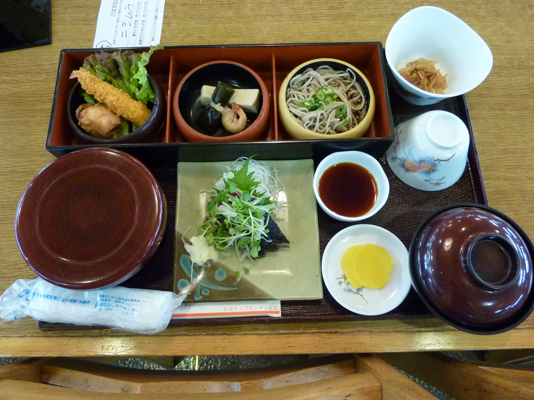 P1020136.JPG