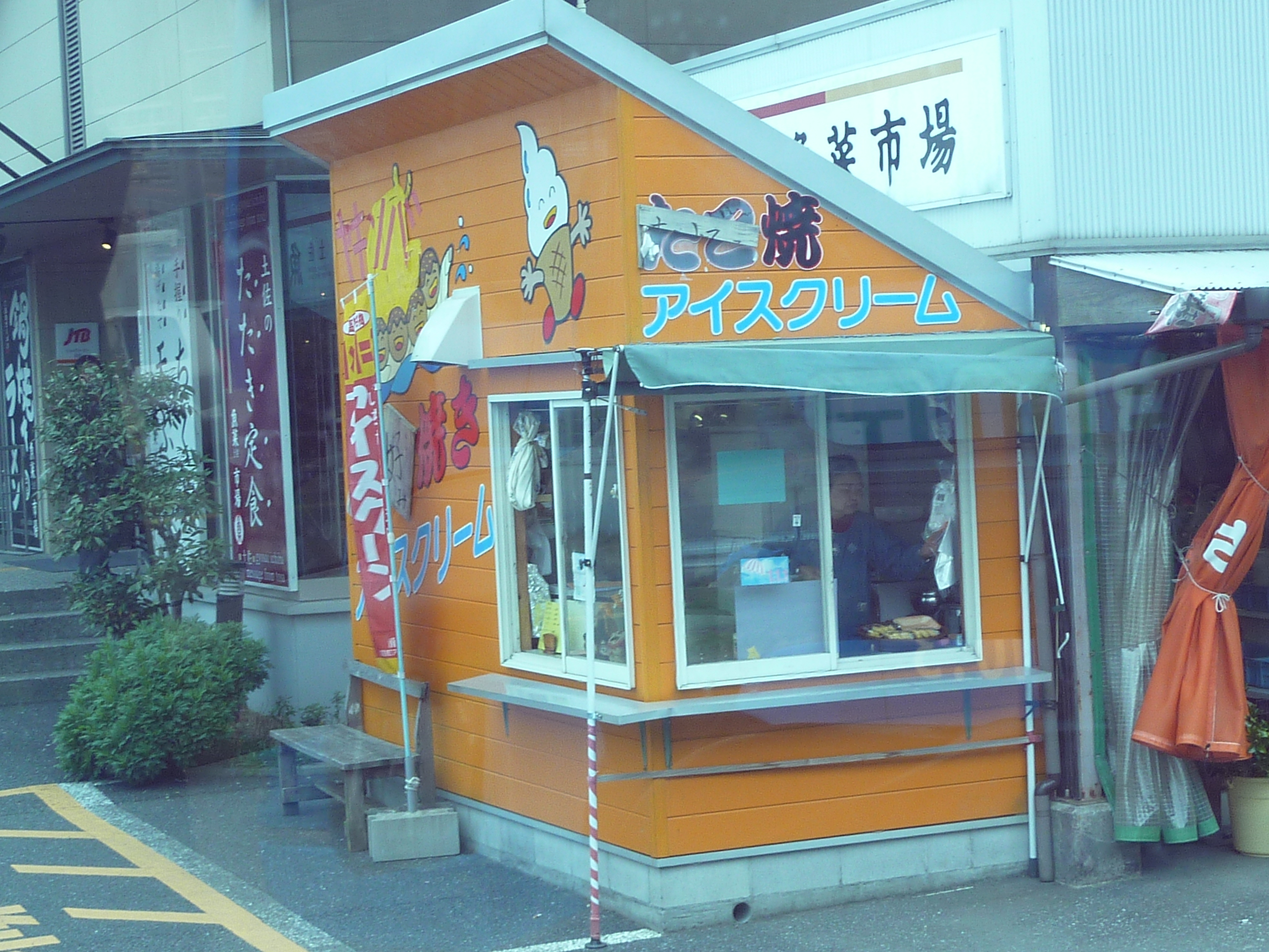 P1020142.JPG