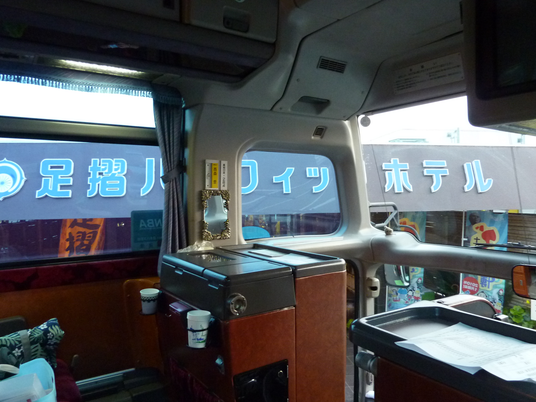 P1020183.JPG