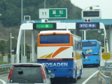 img0044.jpg