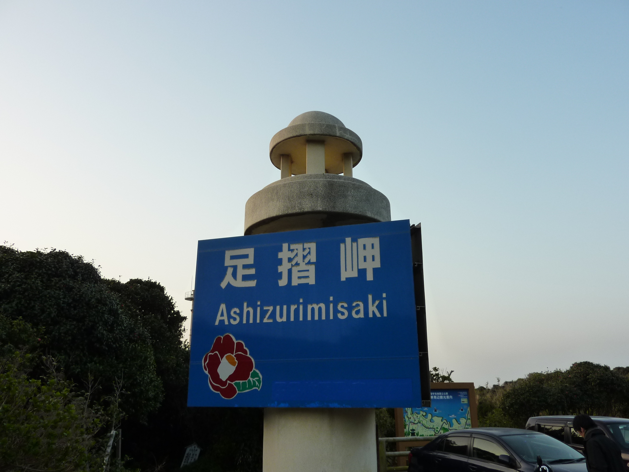 P1020229.JPG