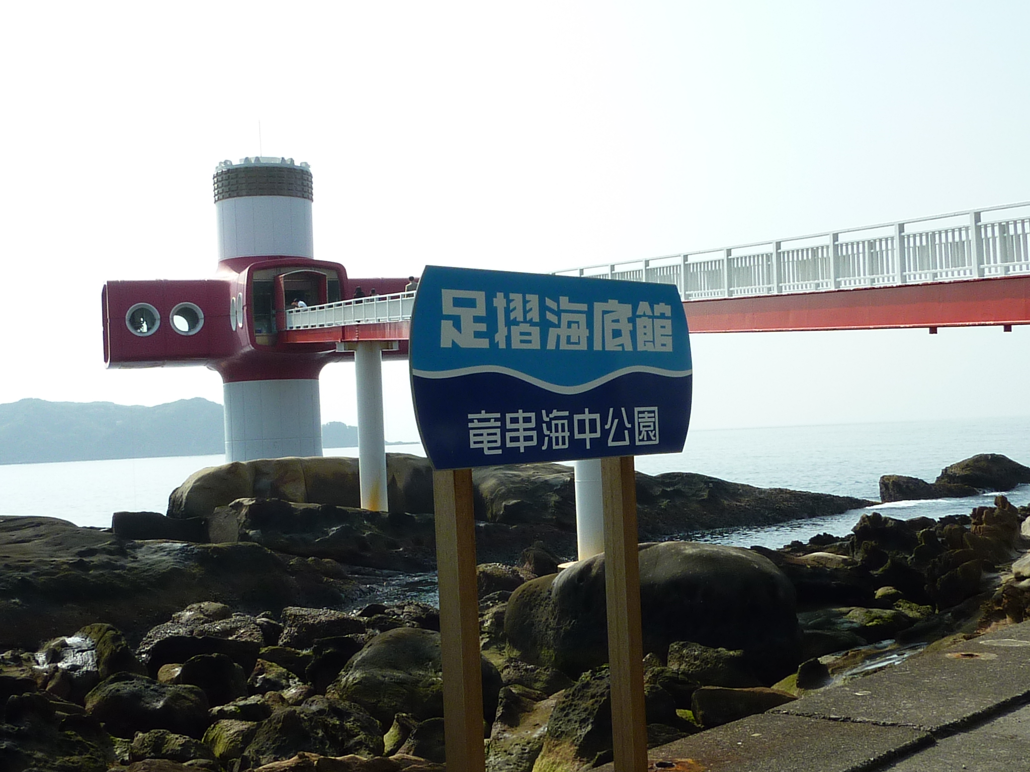 P1020282.JPG