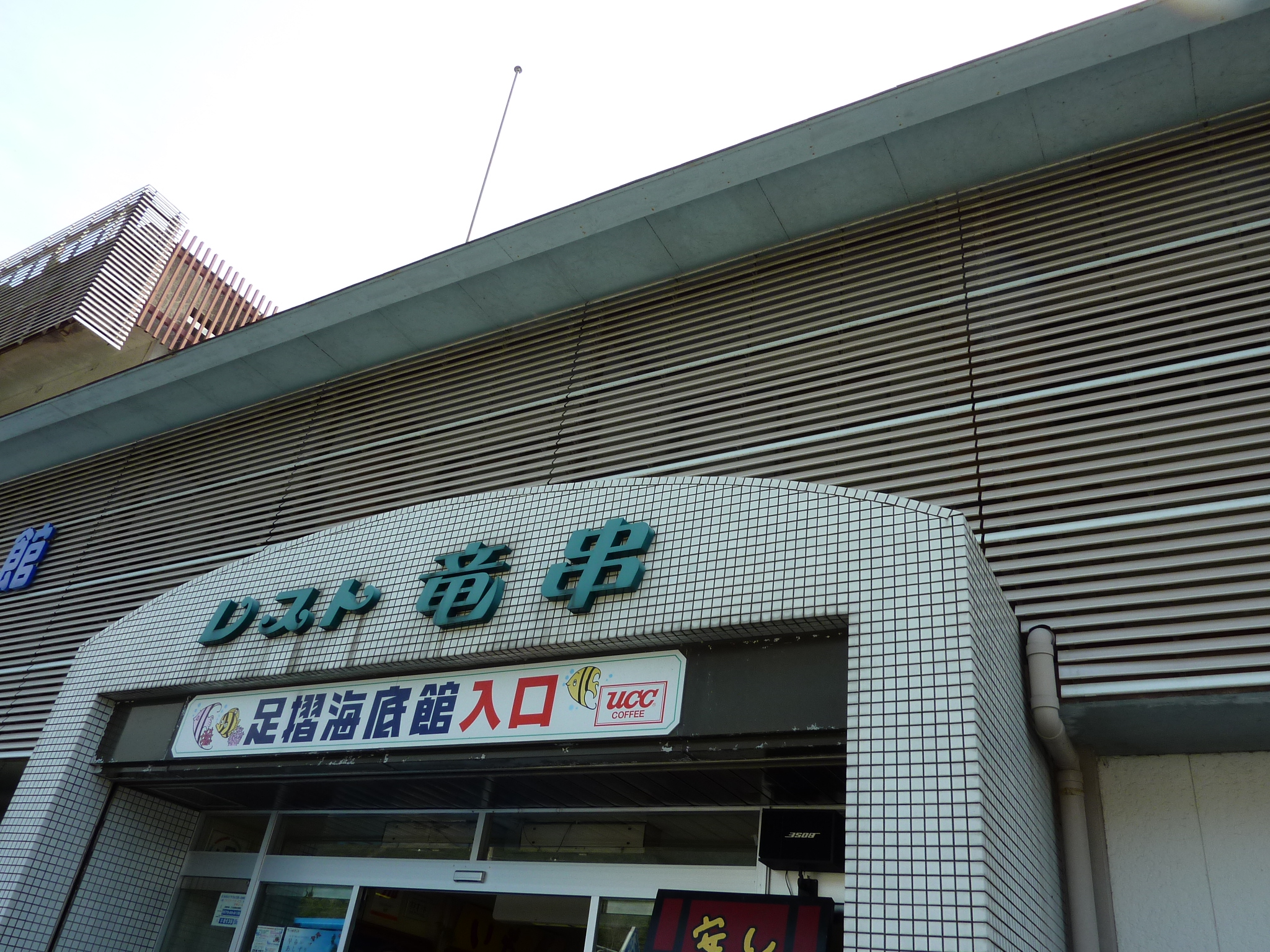 P1020327.JPG